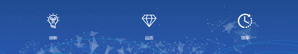 嚴控品質 嚴控品質